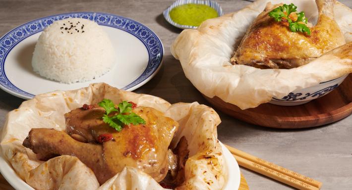 Tea Garden - East Victoria Park photo 4