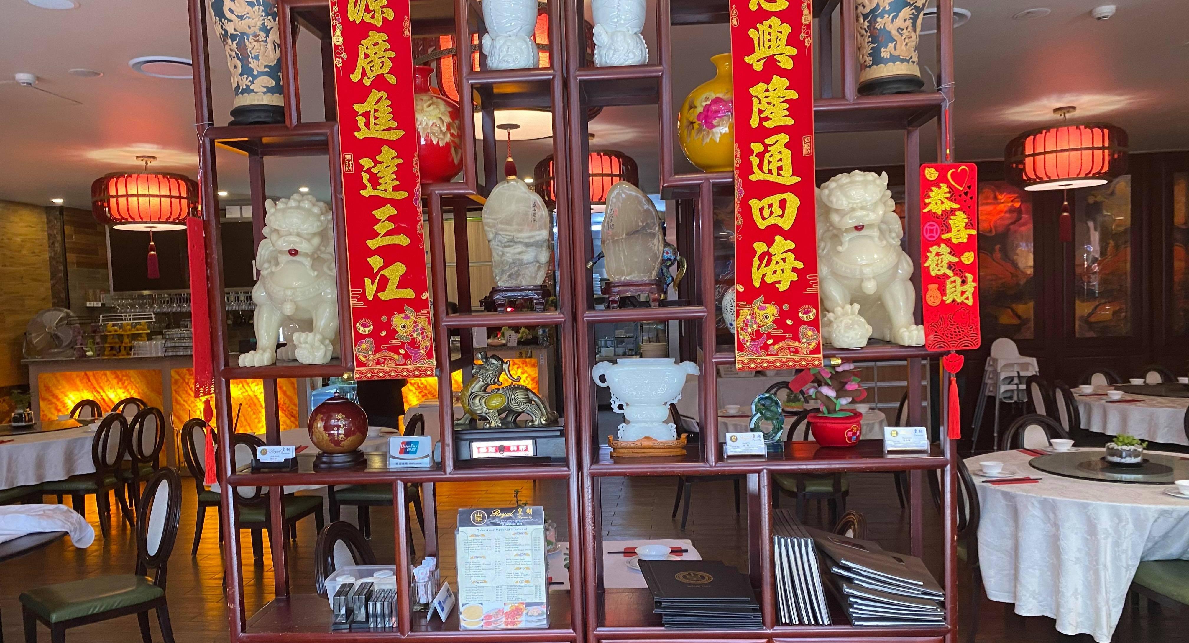 Royal Dynasty photo 2