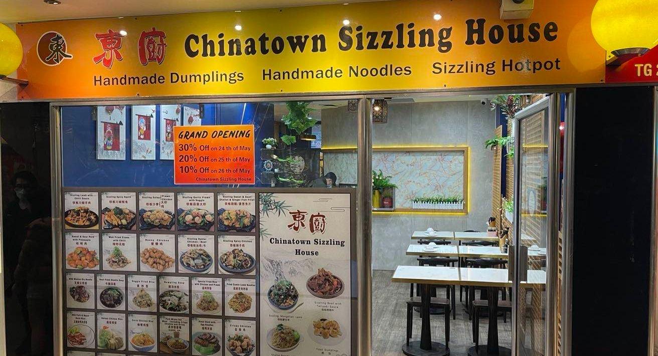 Chinatown Sizzling House photo 3