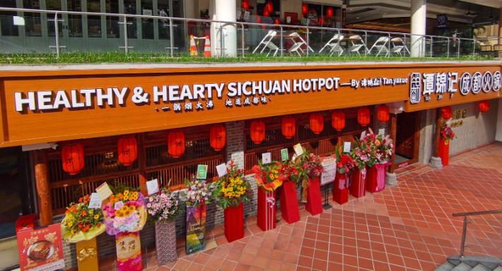 TAN JIN JI HOTPOT 谭锦记(成都火锅) photo 2