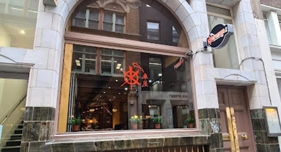 Kurumaya - St Paul's photo 3