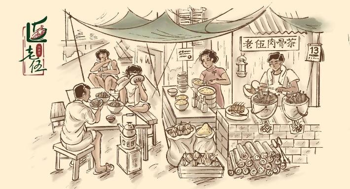 L5 Bak Kut Teh 老伍巴生肉骨茶