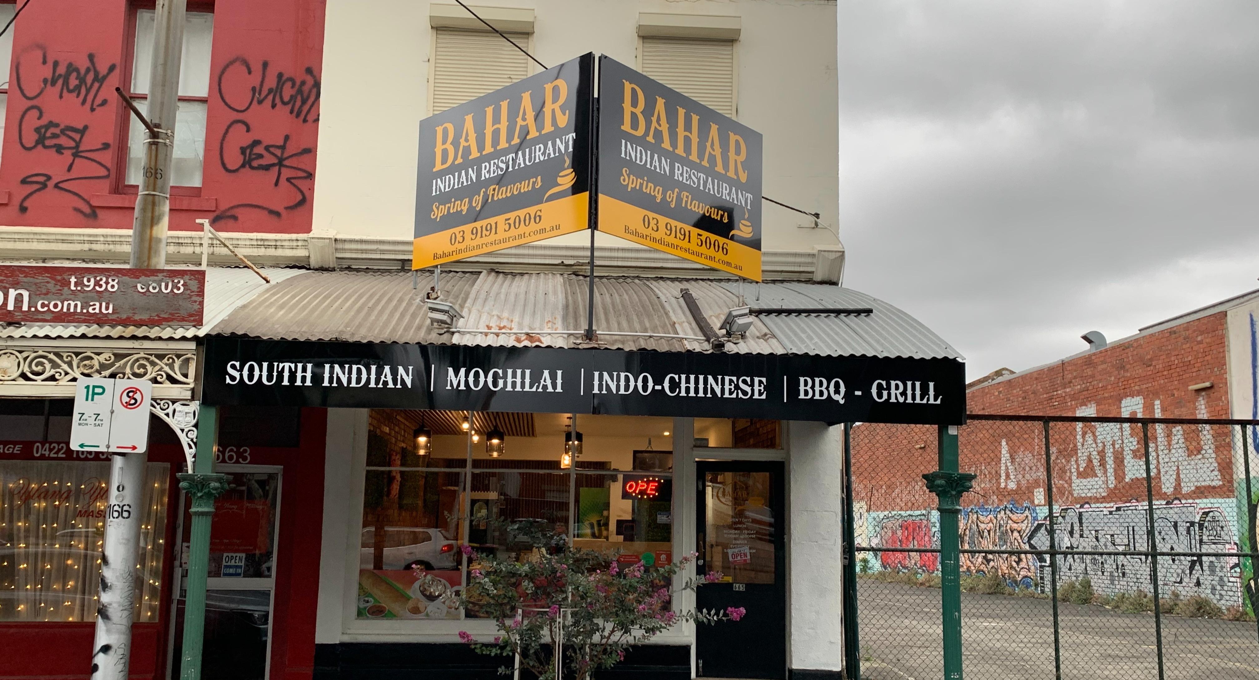 Bahar Indian Restaurant Carlton North