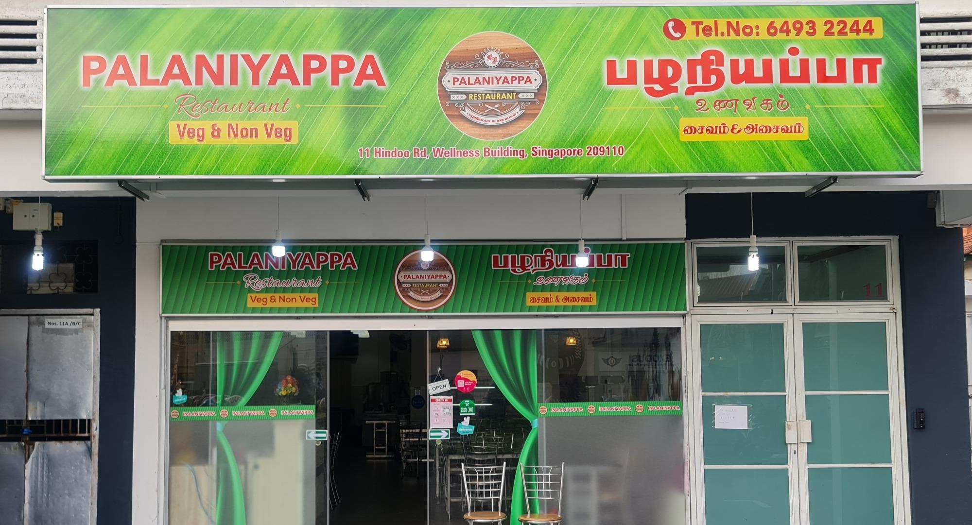 Palaniyappa Restaurant photo 4