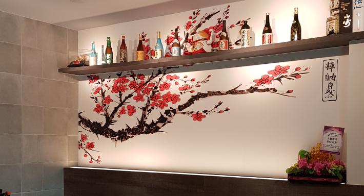 Hakata Japanese Restaurant photo 2