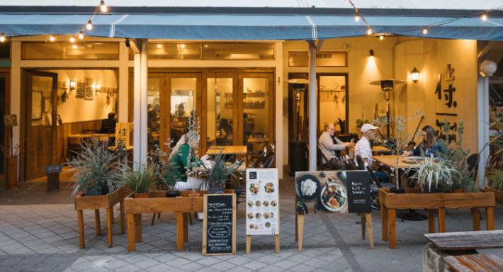 Rojiura Curry SAMURAI Perth photo 2