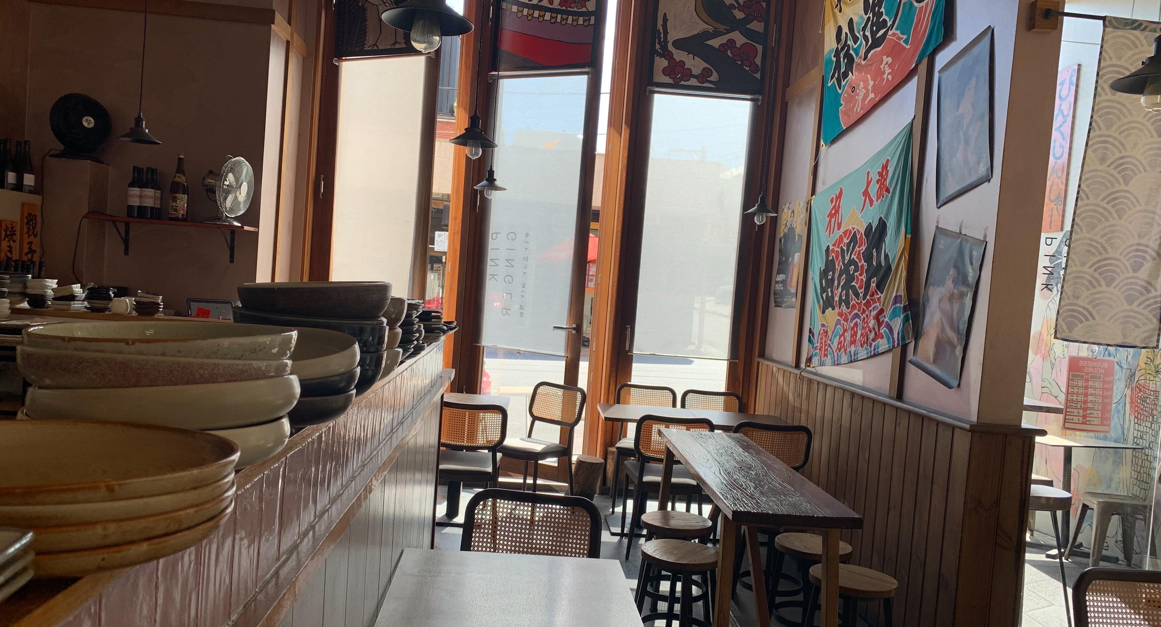 Pink Ginger JP photo 4