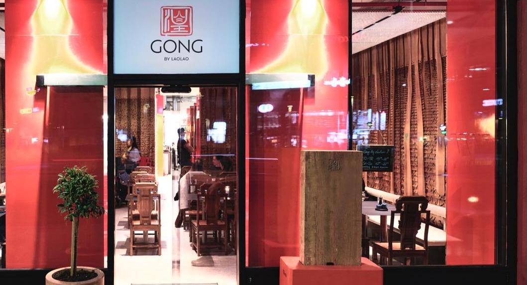 Gong By Laolao photo 2