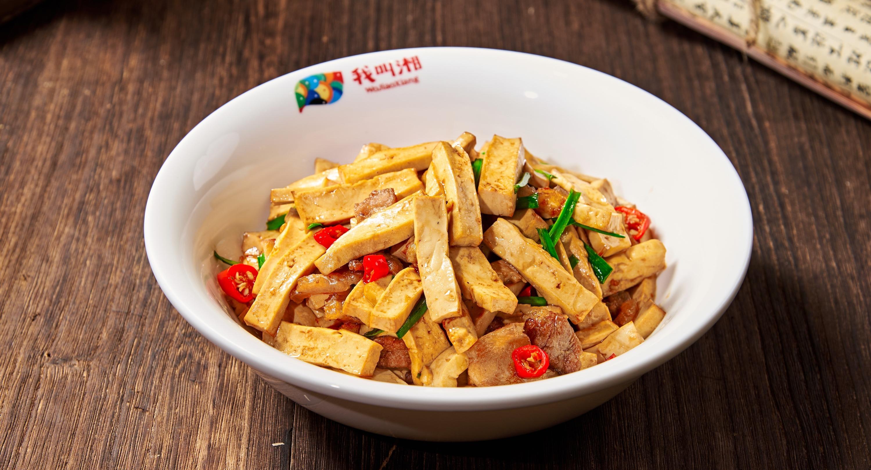 WoJiaoXiang 我叫湘 photo 2