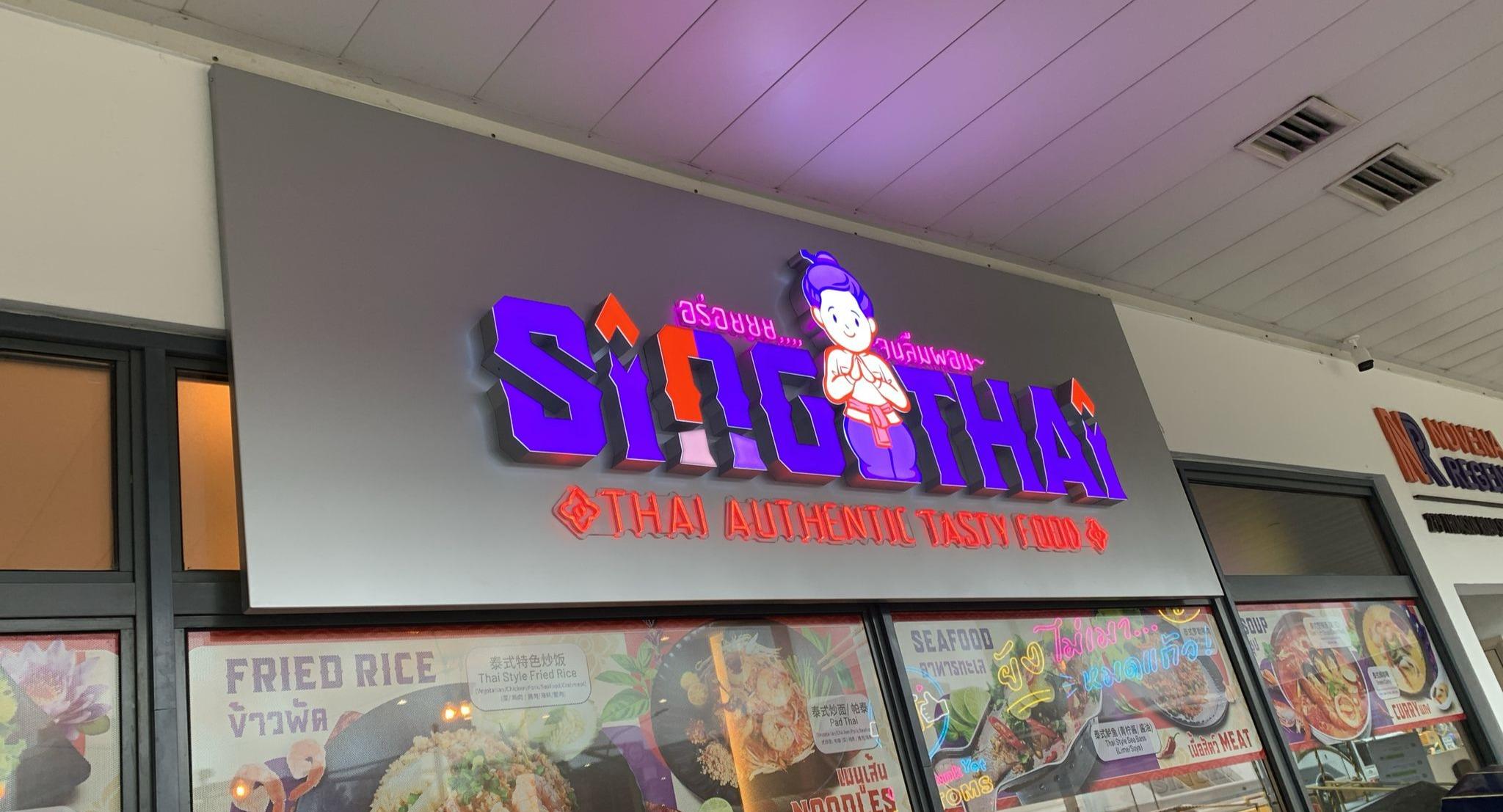 SingThai Restaurant photo 2