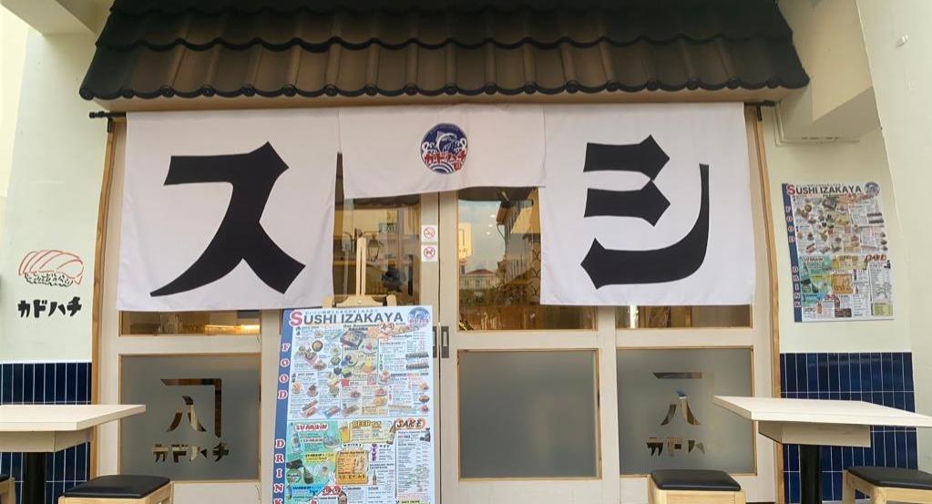 Sushi Izakaya Kadohachi