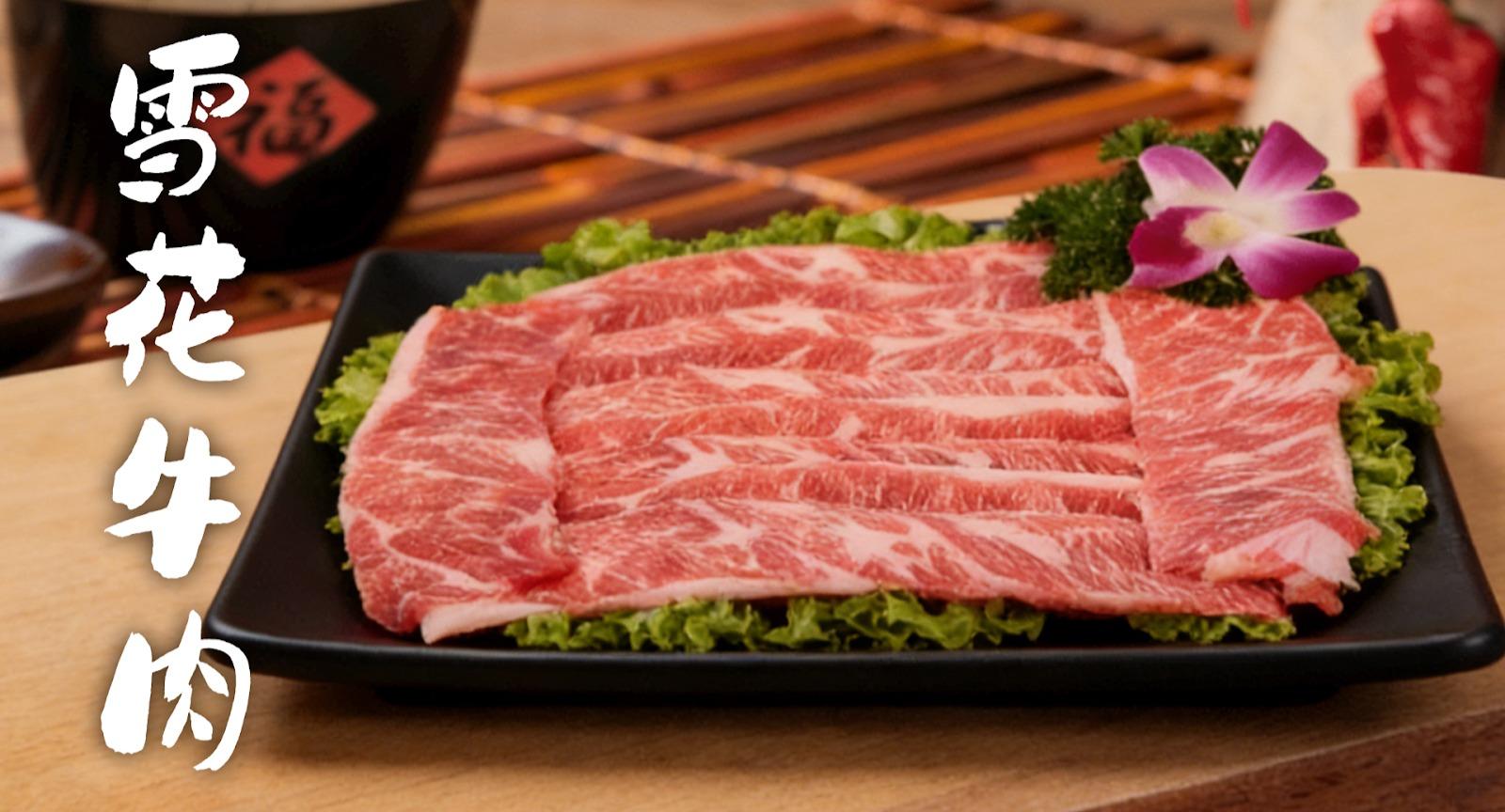 Hua Po Po Hotpot 花婆婆火锅串串三店 - Jurong East photo 4