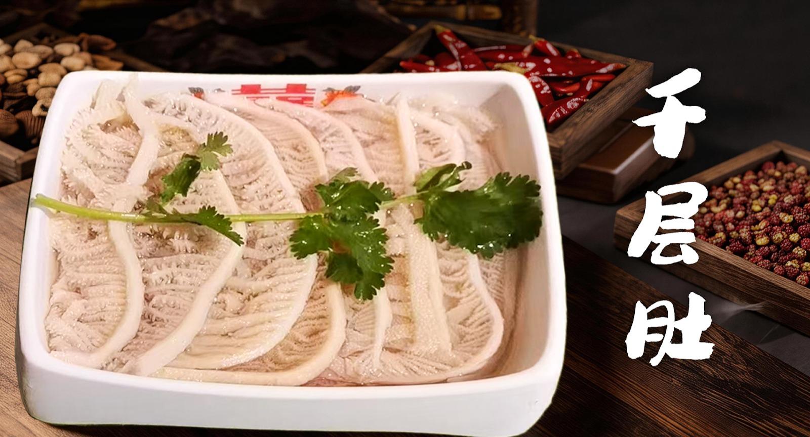 Hua Po Po Hotpot 花婆婆火锅串串三店 - Jurong East photo 5