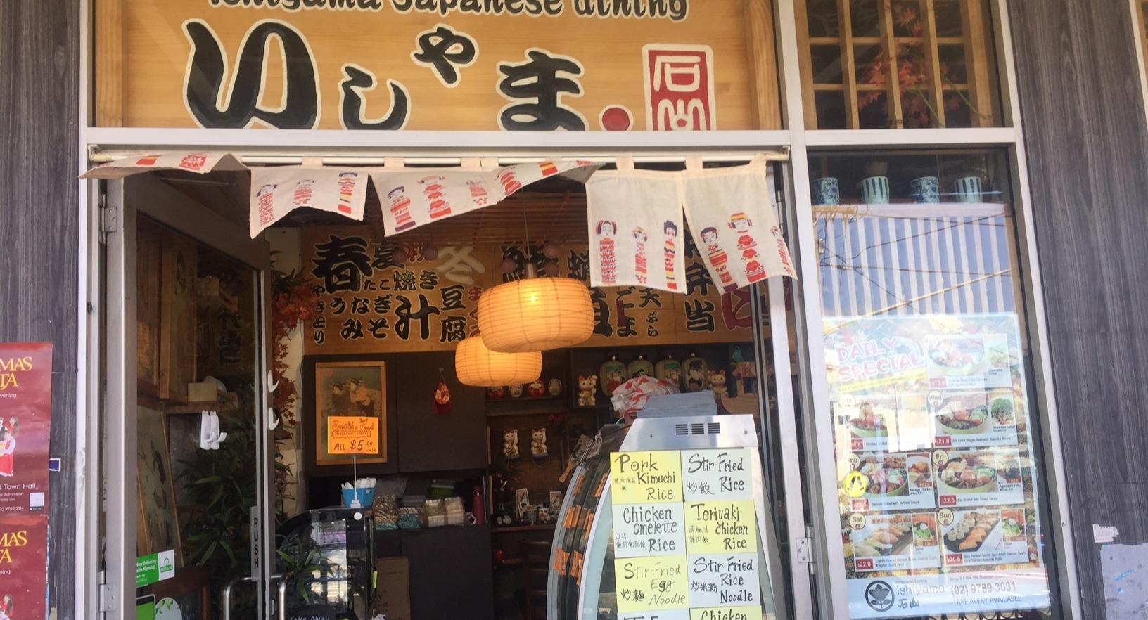 Ishiyama Campsie photo 2