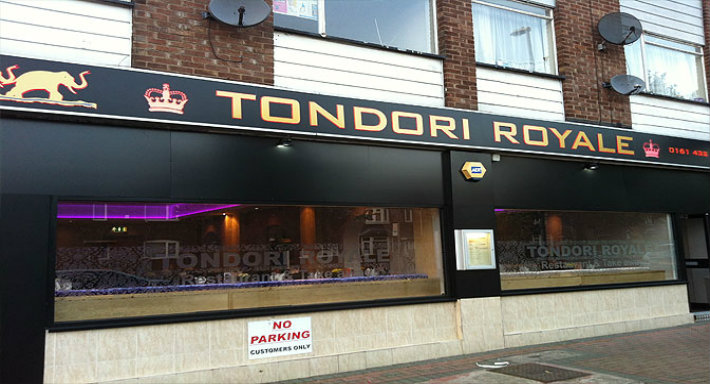 Tondori Royale photo 4