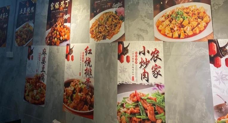 Zhong Hua Liao Li 中华料理 photo 2