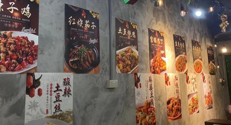 Zhong Hua Liao Li 中华料理 photo 3