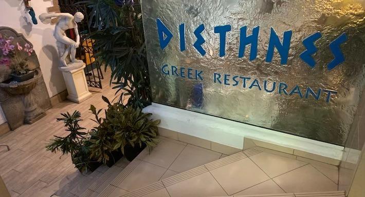 Diethnes Greek Restaurant photo 5