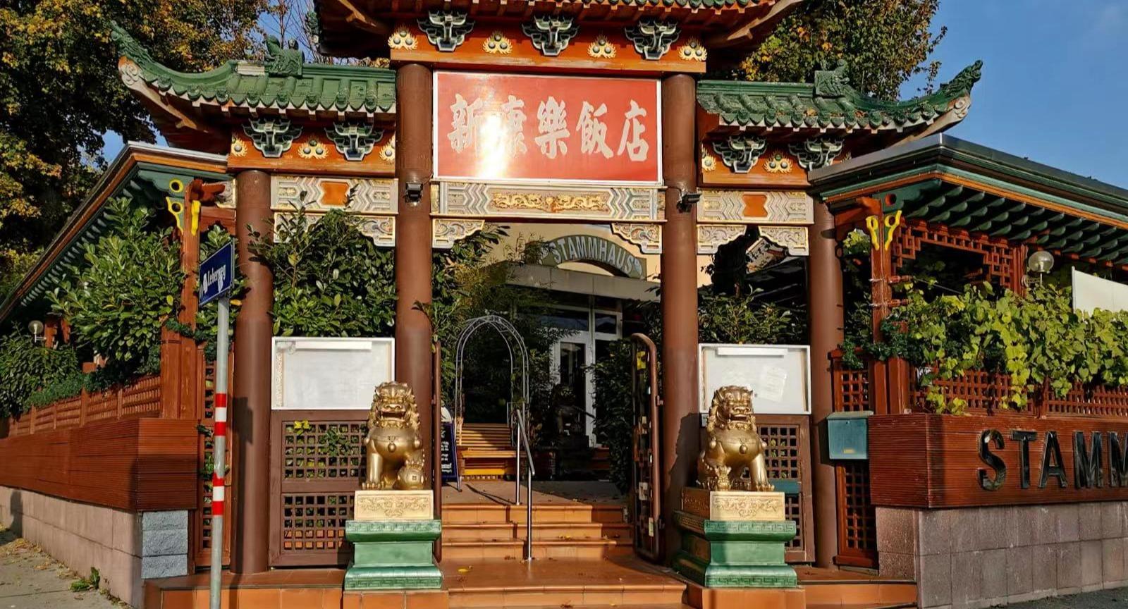 Asia Restaurant Stammhaus photo 2