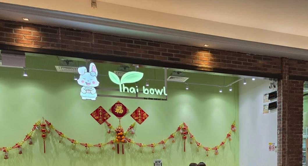 Thai Bowl by Thai Salad Bowl photo 3