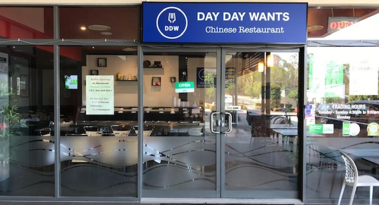 DDW Chinese Restaurant