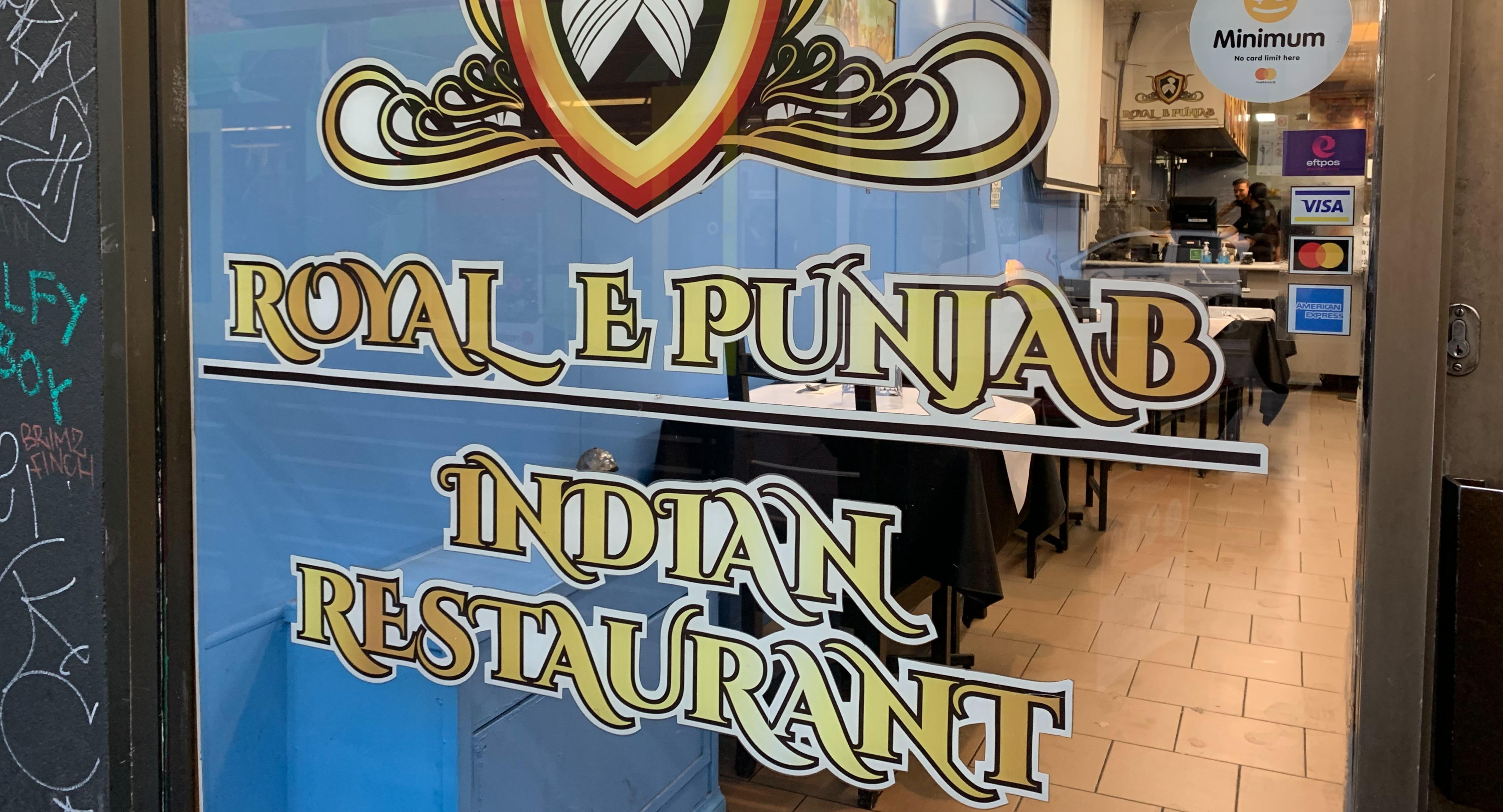 Royal E Punjab Indian Restaurant - Brunswick photo 2
