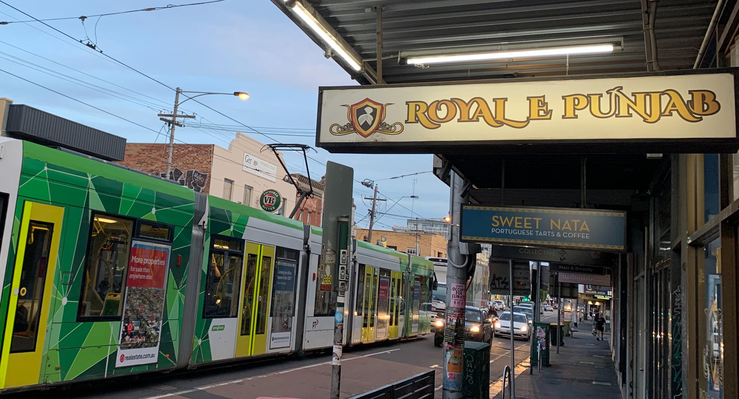 Royal E Punjab Indian Restaurant - Brunswick