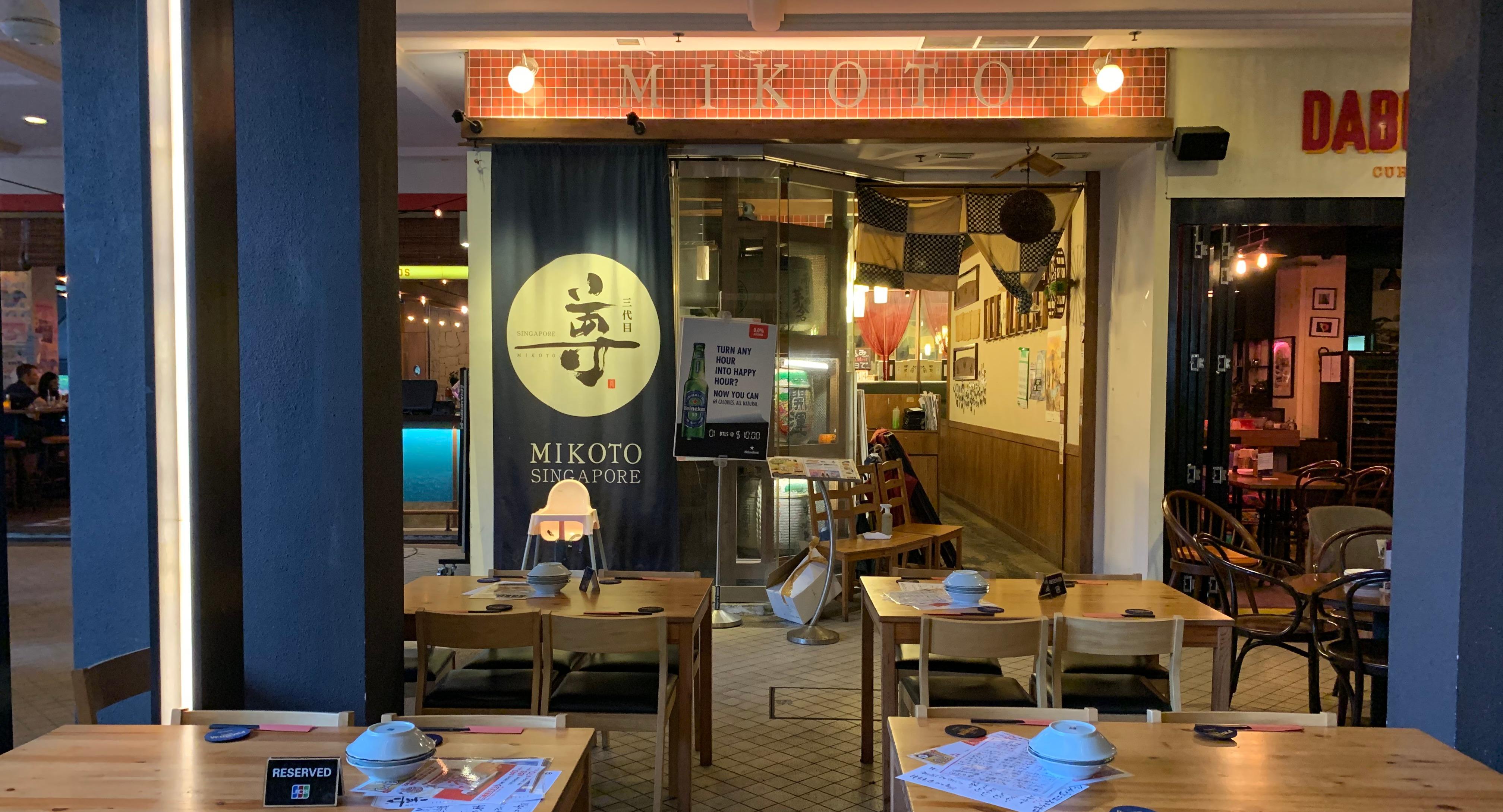 Mikoto Singapore photo 2