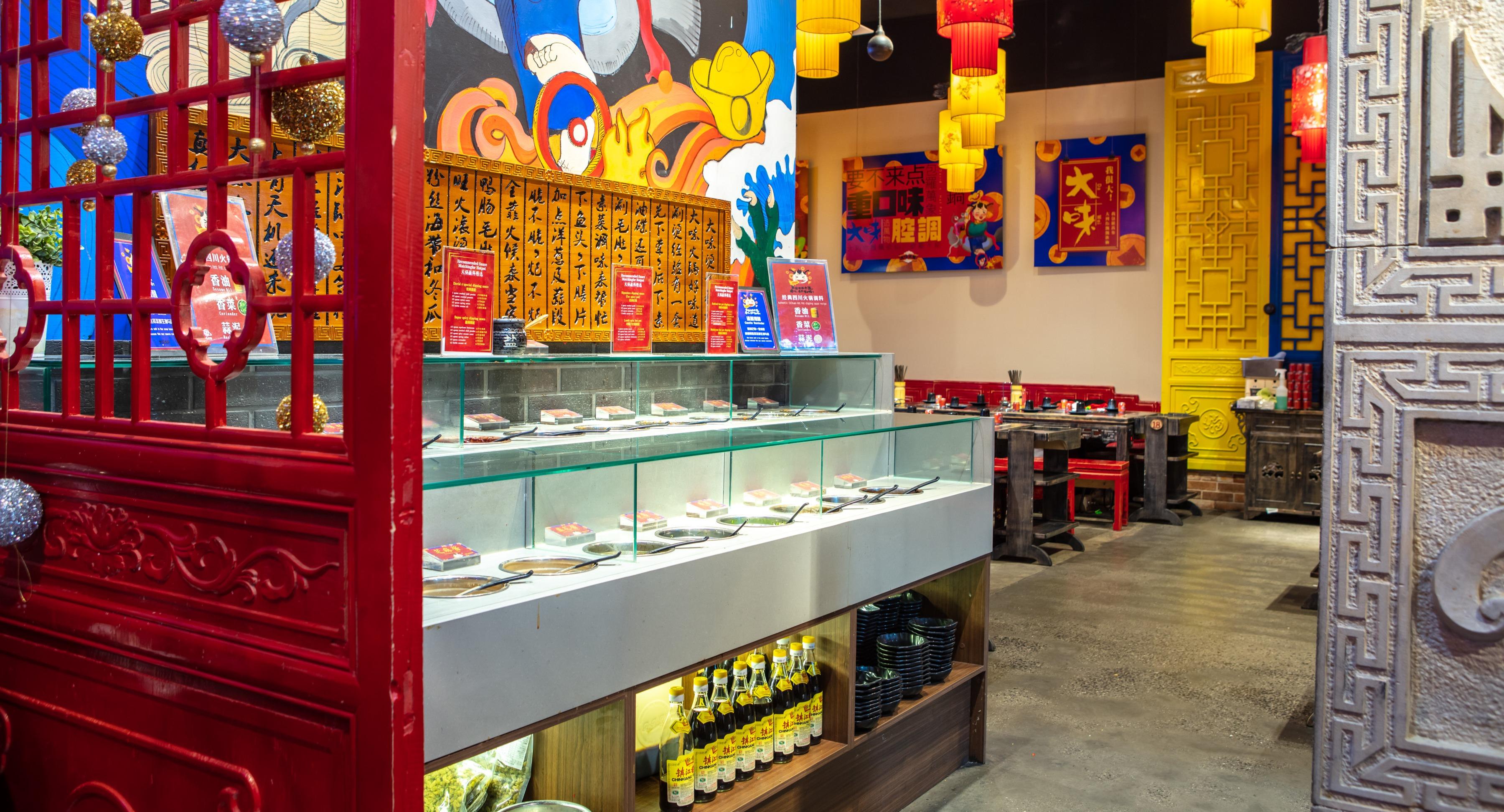 David's Hotpot - Melbourne CBD photo 5