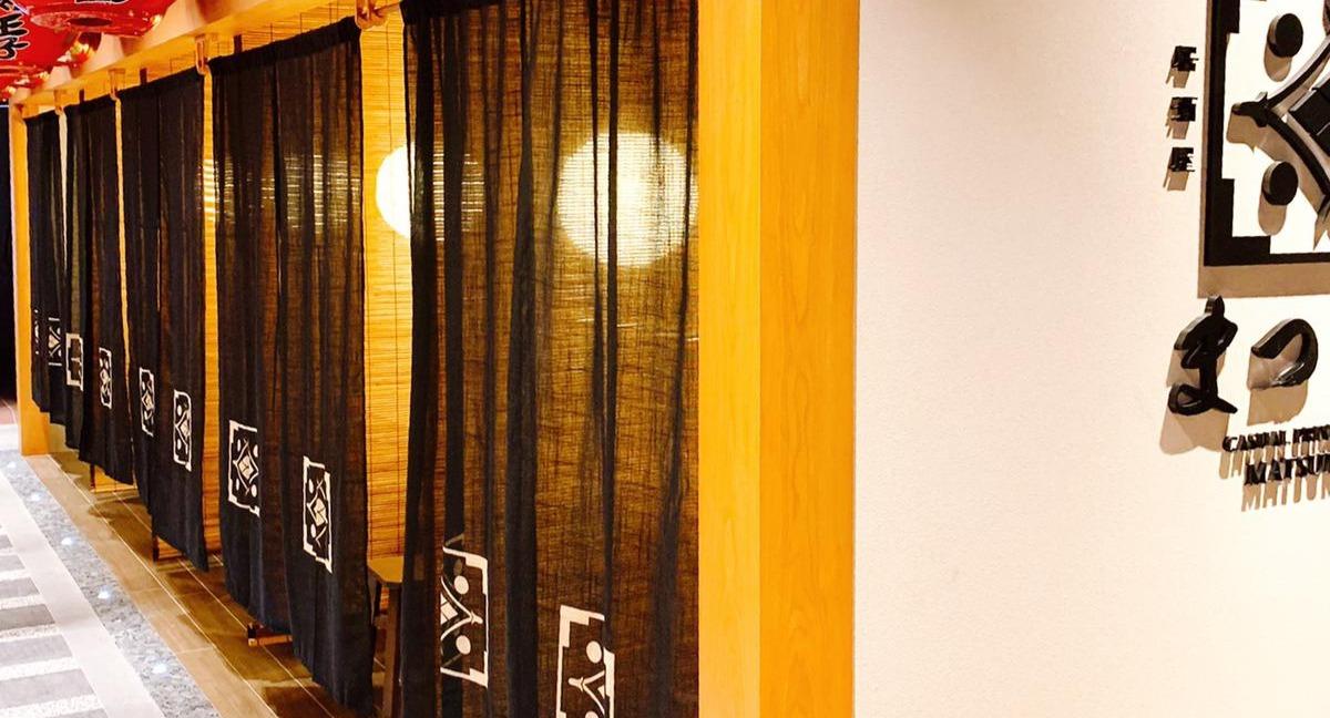 Izakaya Matsumoto 個室居酒屋まつもと photo 5