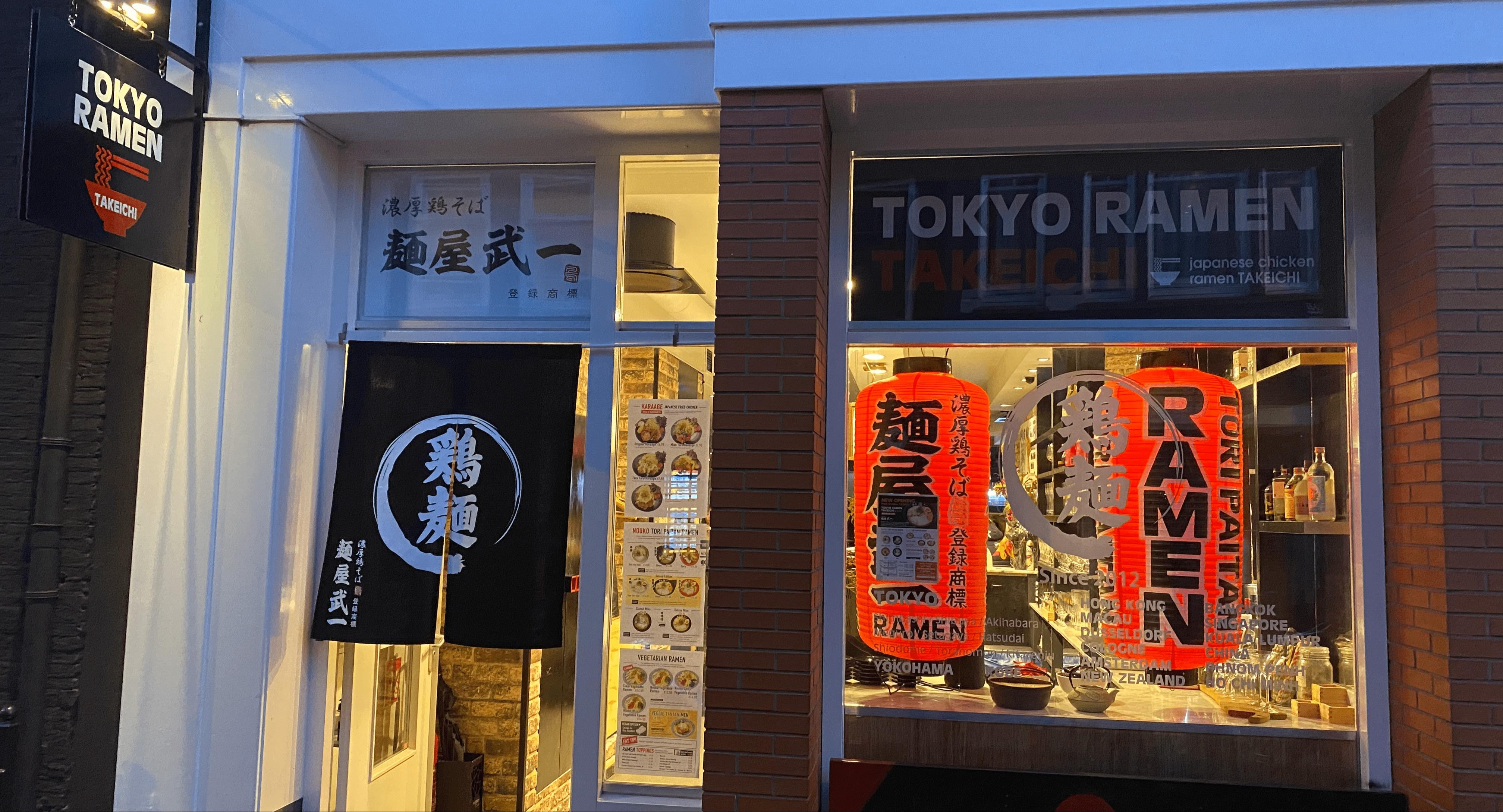 Tokyo Ramen Takeichi Kerkstraat