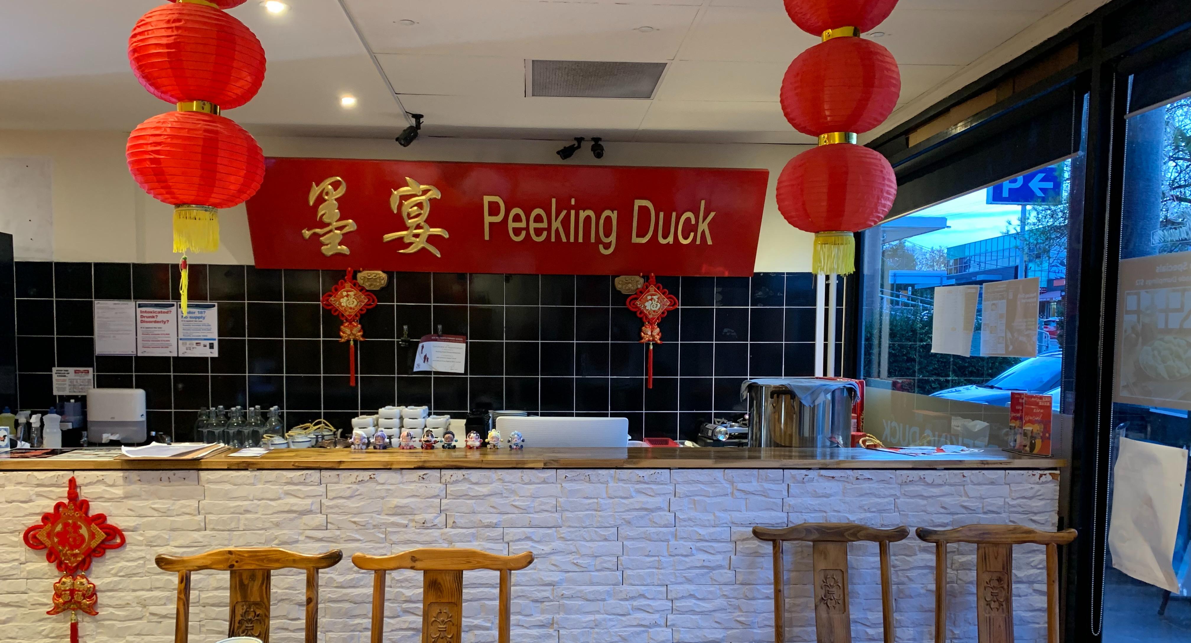 Peeking Duck Chinese Restaurant photo 5