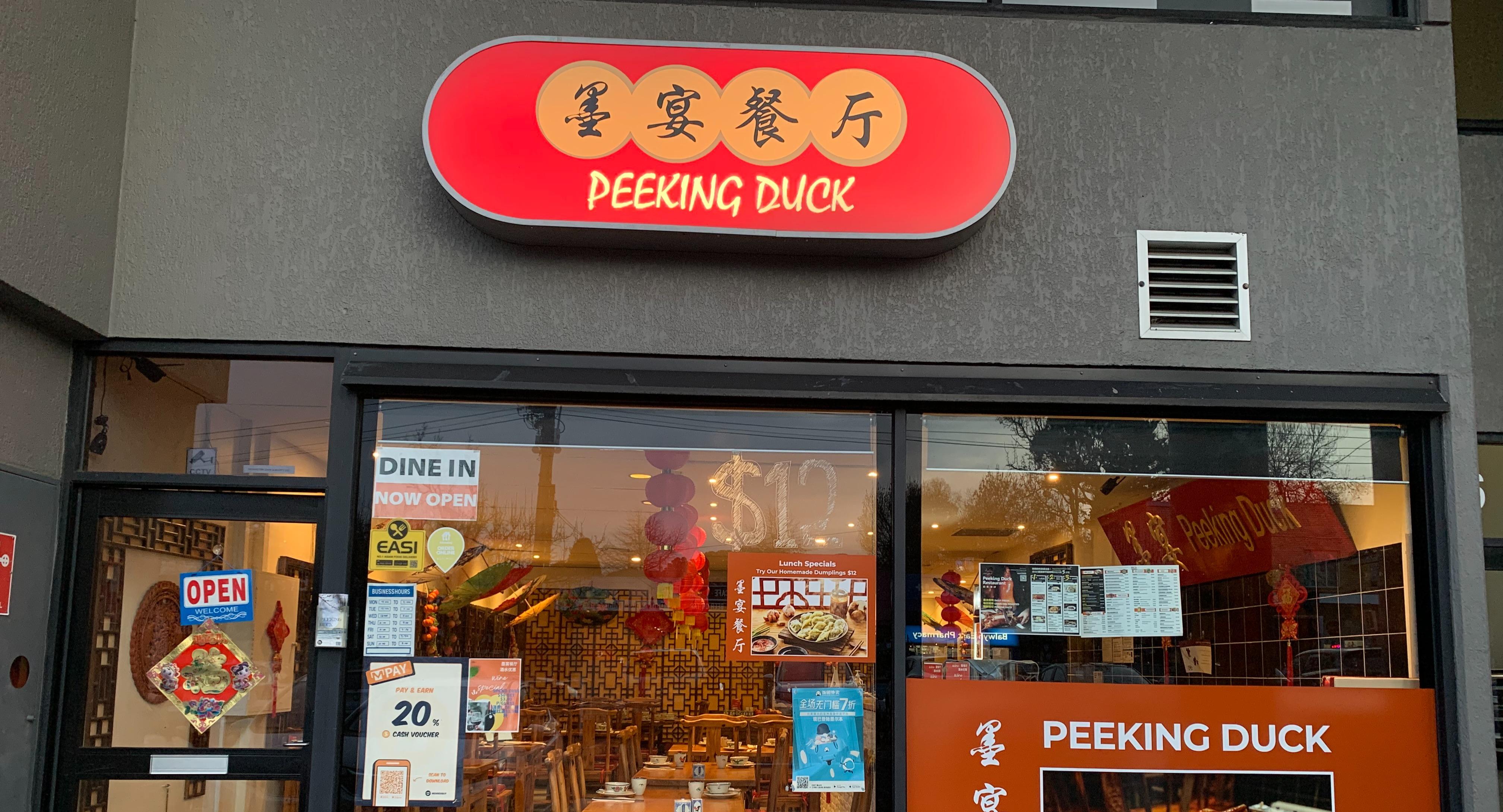 Peeking Duck Chinese Restaurant photo 4