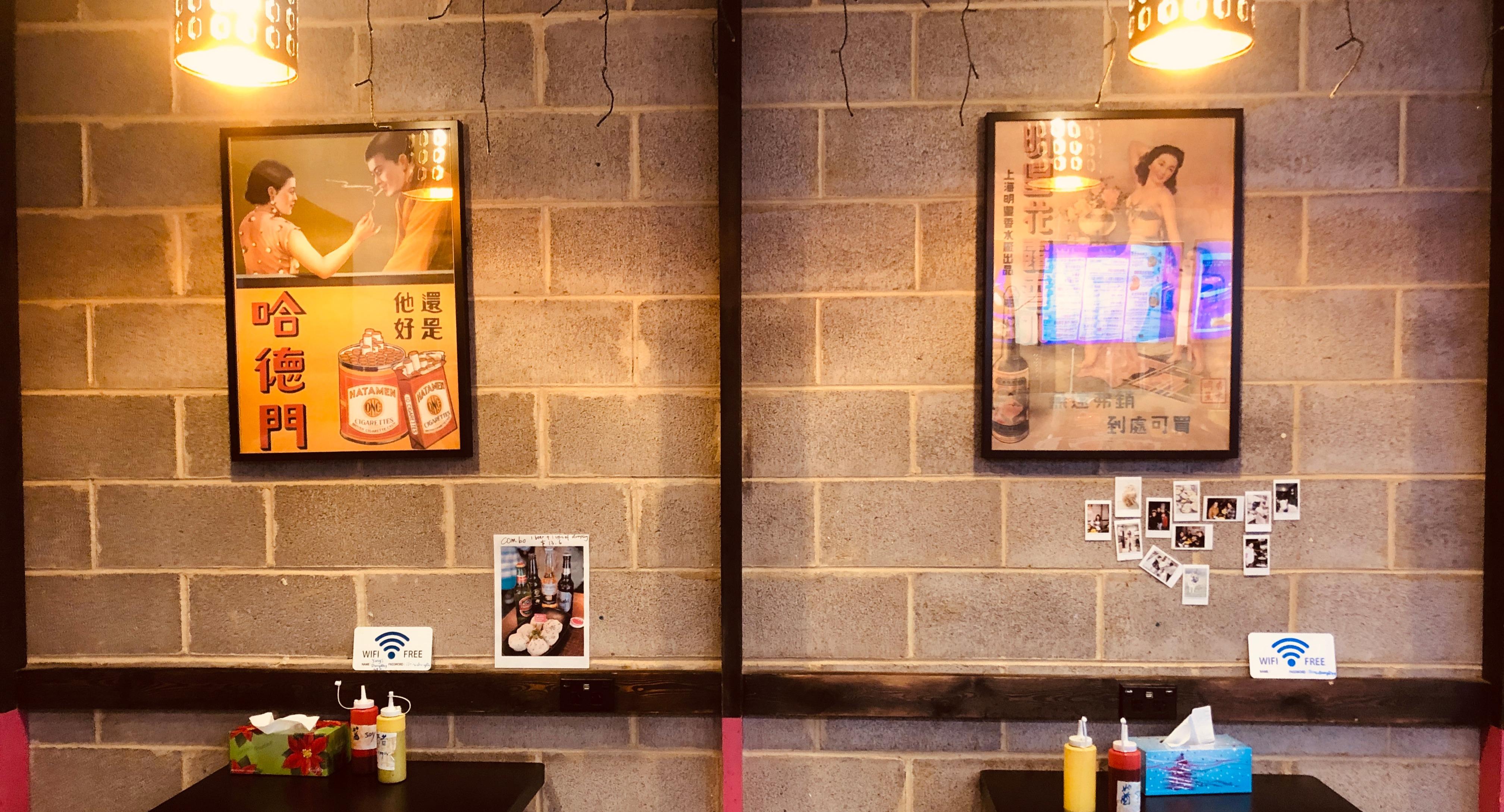 Yang's Dumpling Restaurant Burwood photo 3