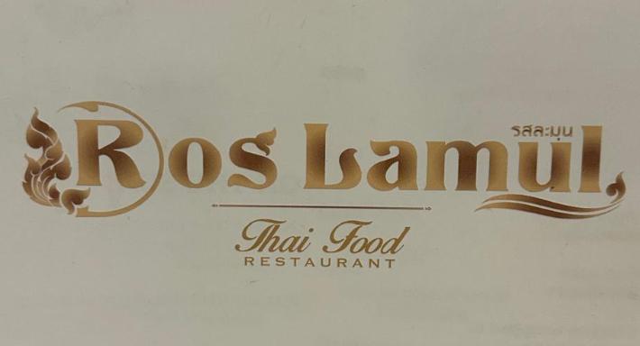 Ros Lamul - Best Thai Restaurant in Singapore photo 3