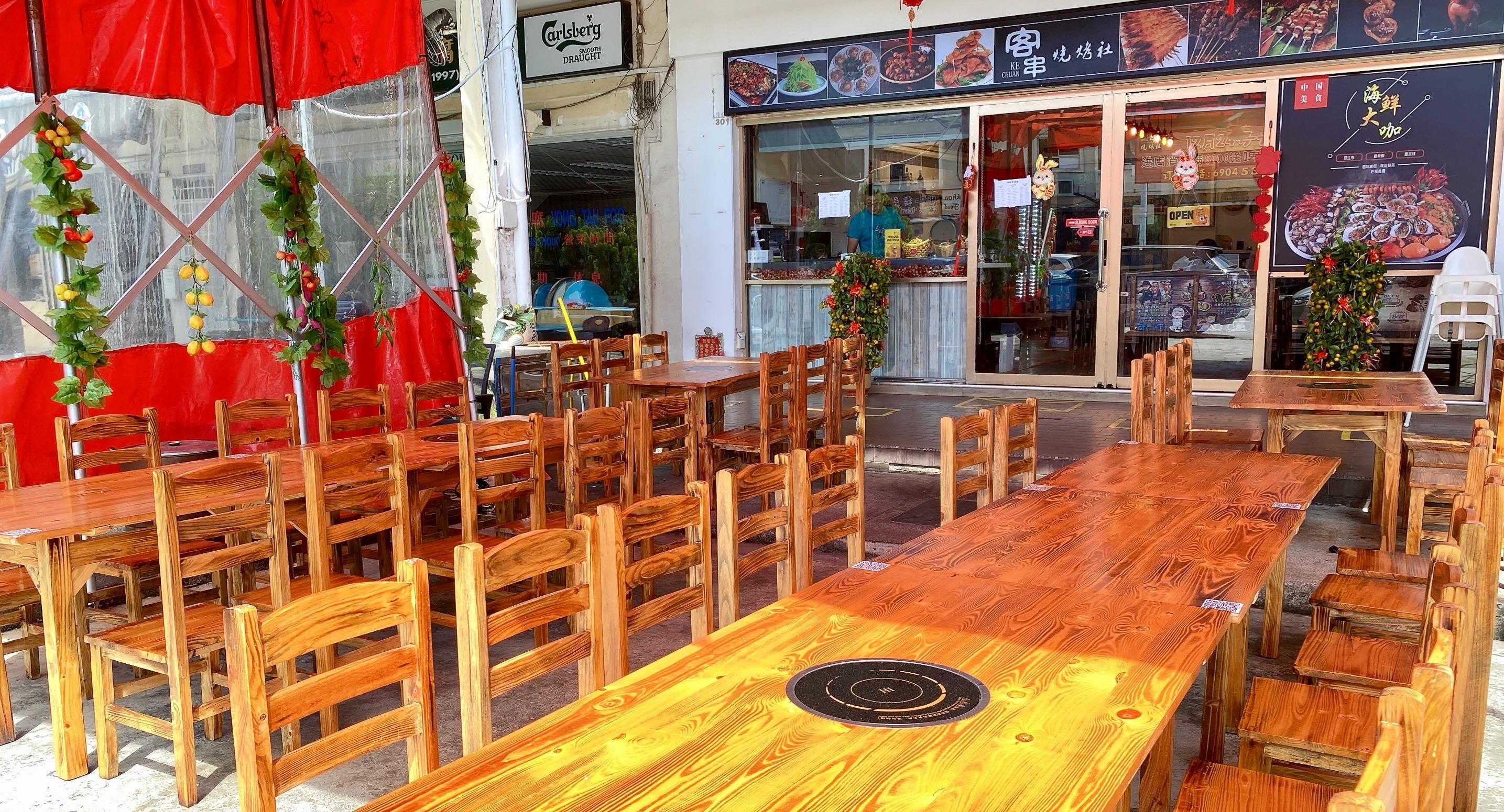 Ke Chuan Shao Kao She 客串烧烤社 photo 3