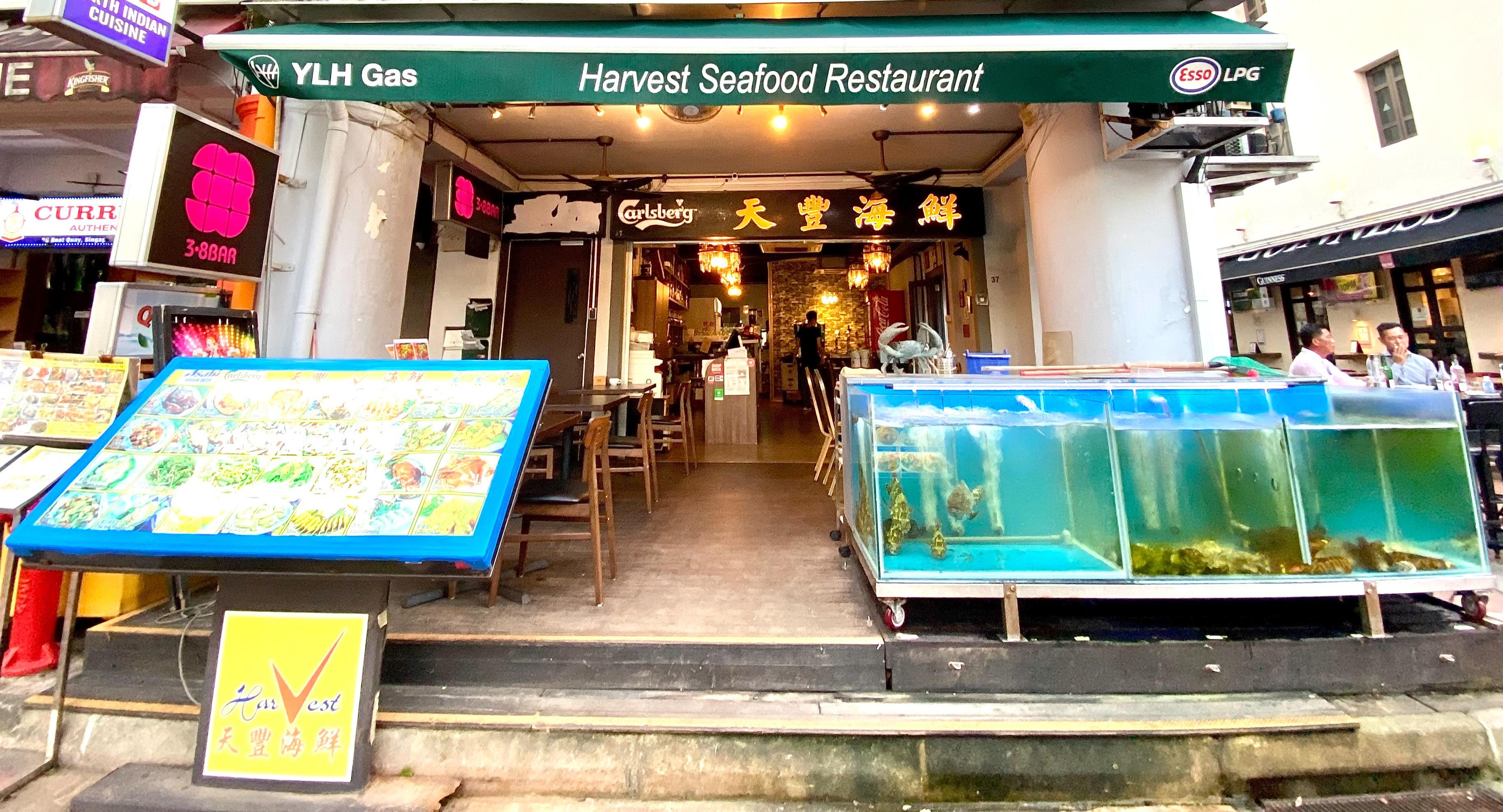 Harvest Seafood Restaurant