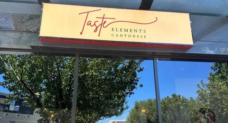 Taste Elements Cantonese photo 5