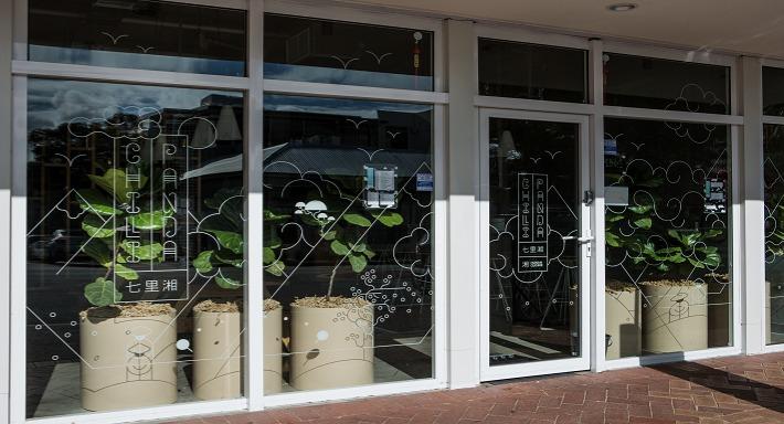 Chilli Panda photo 4