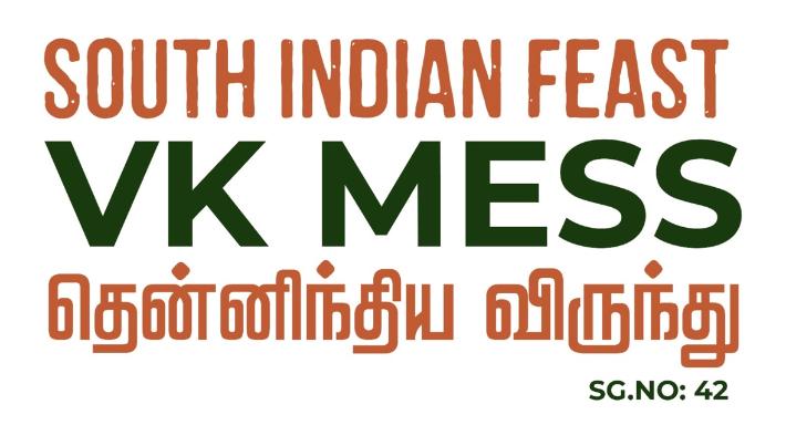 VK MESS South Indian Feast photo 4