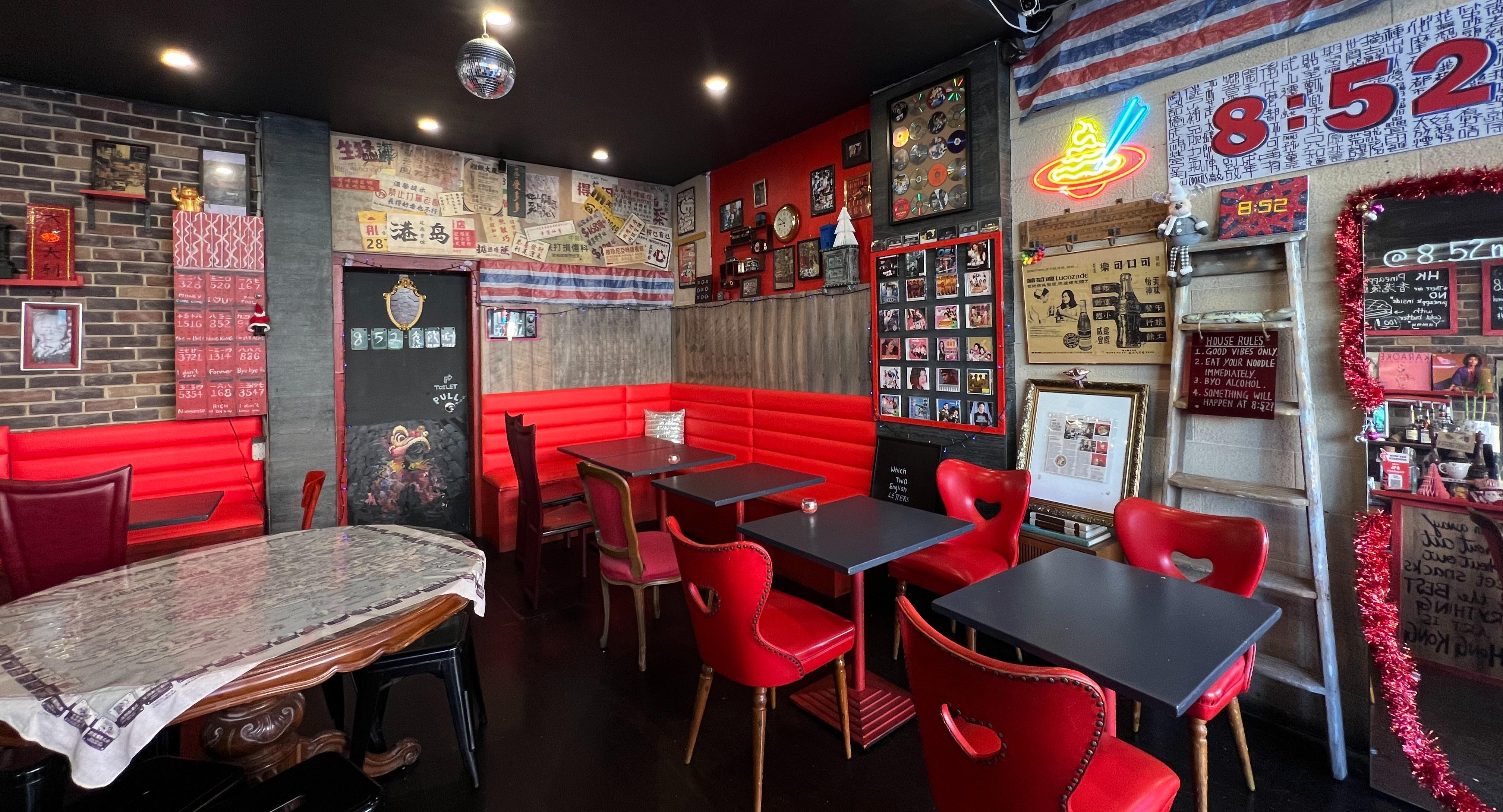 8 52 Hong Kong Restaurant photo 5