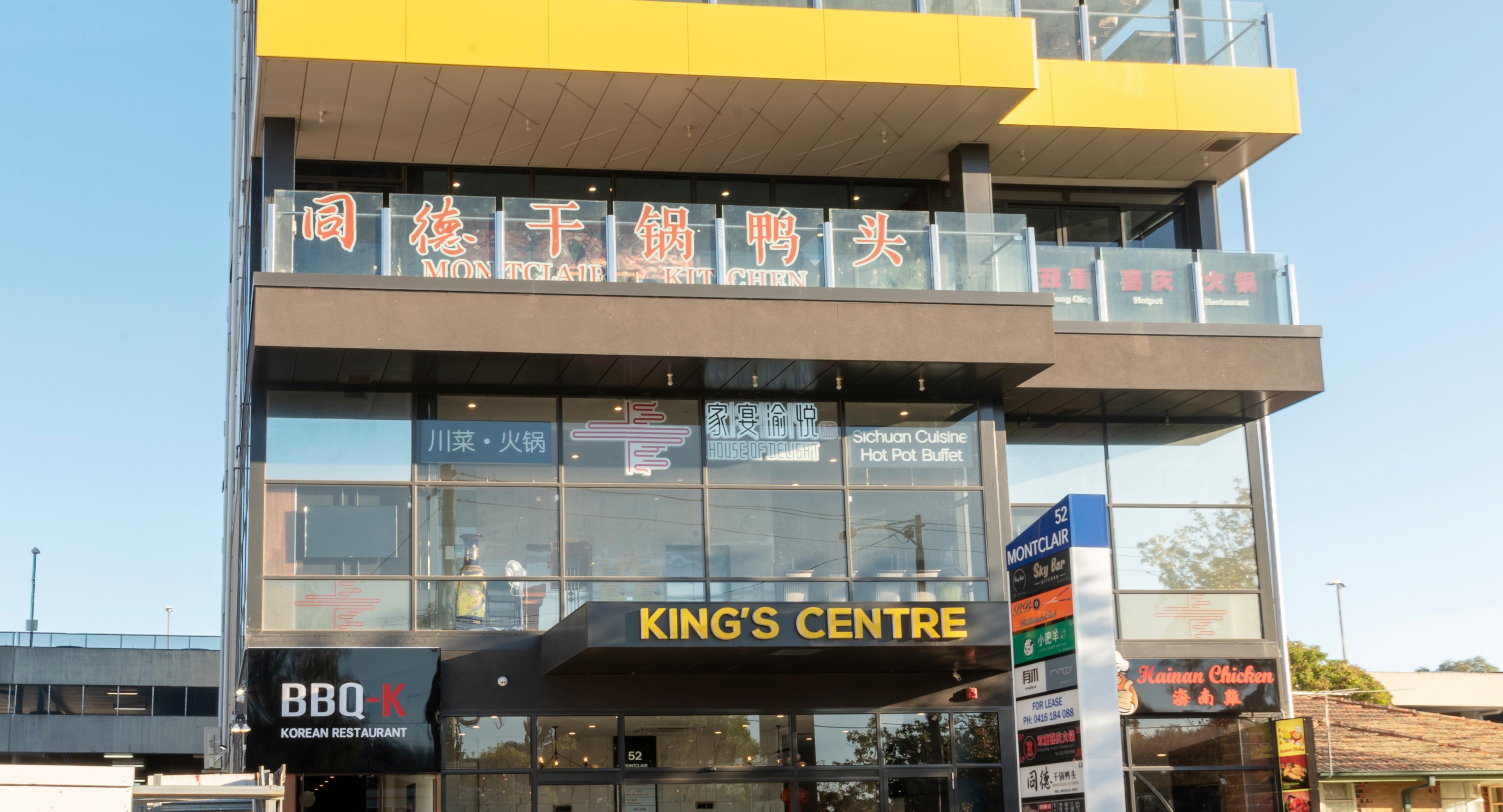 House of Delight - Glen Waverley photo 4