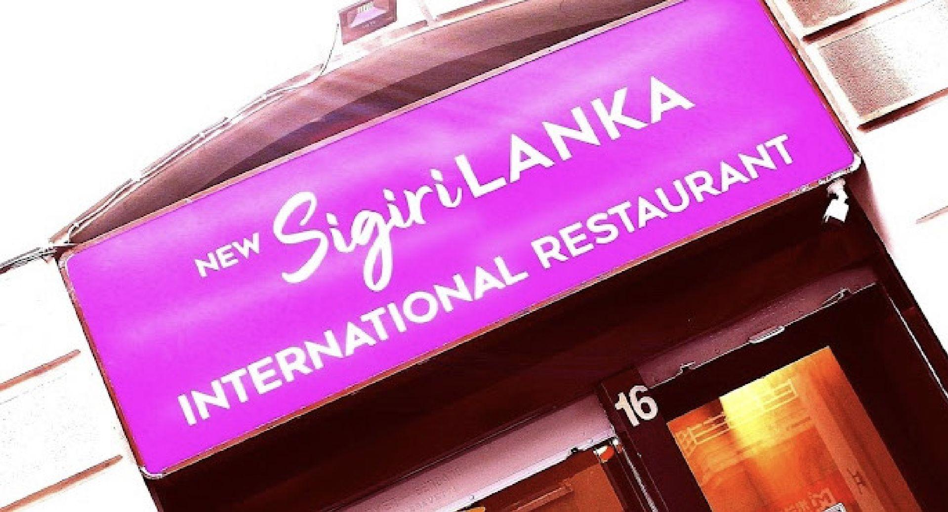New Sigiri Lanka Restaurant - Loreto