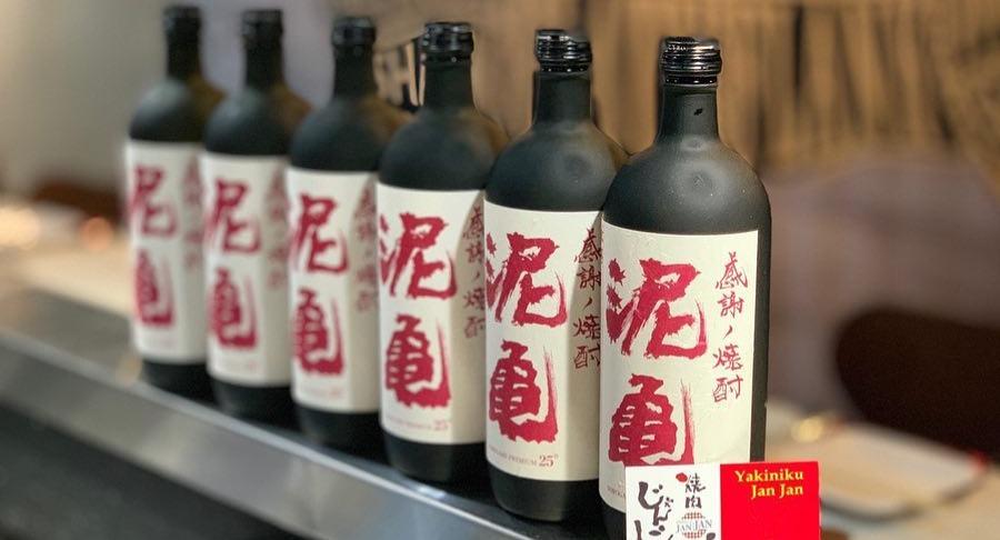 Yakiniku Jan Jan restaurant photo 3
