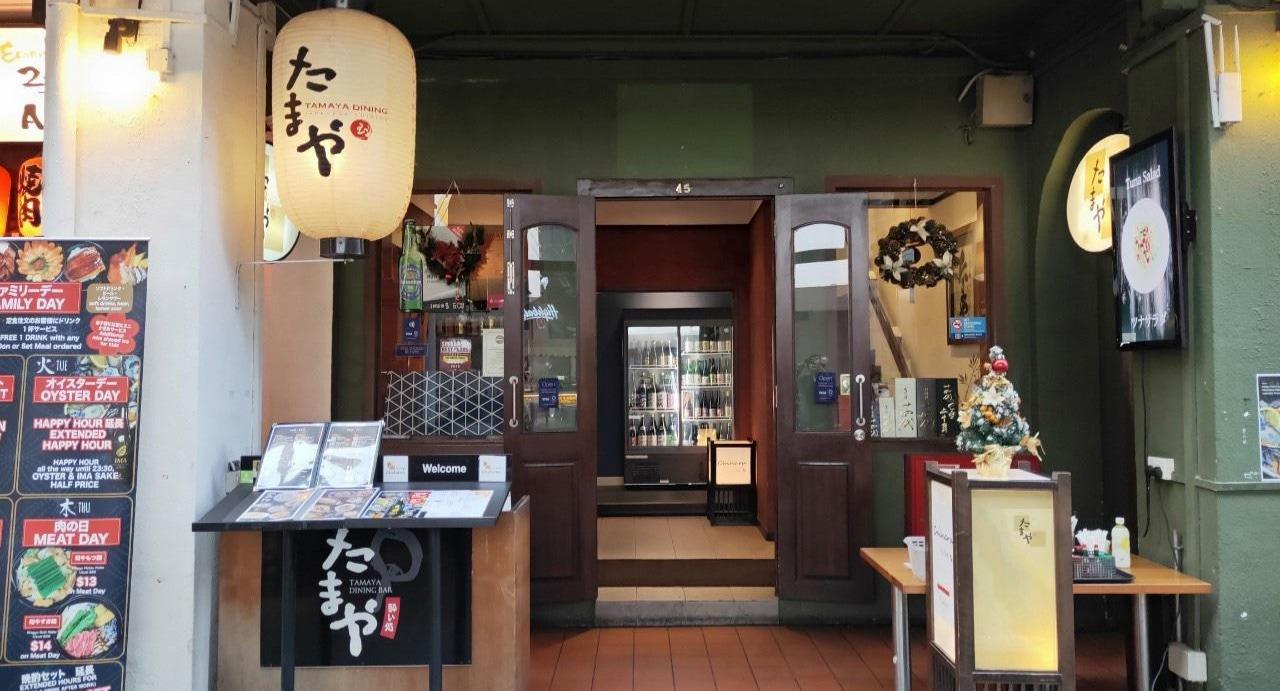 Tamaya Dining photo 2