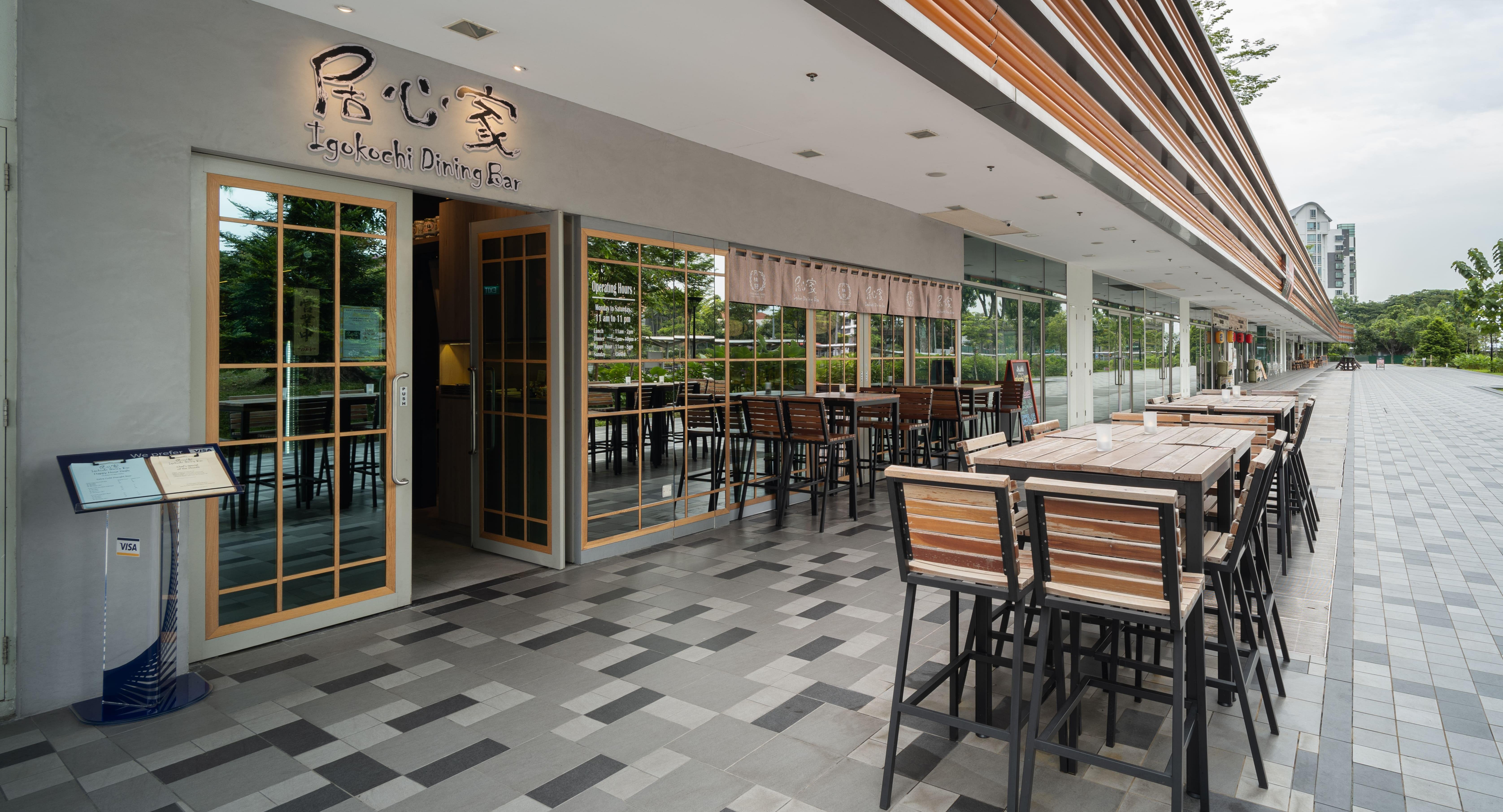 Sakaba Igokochi photo 2