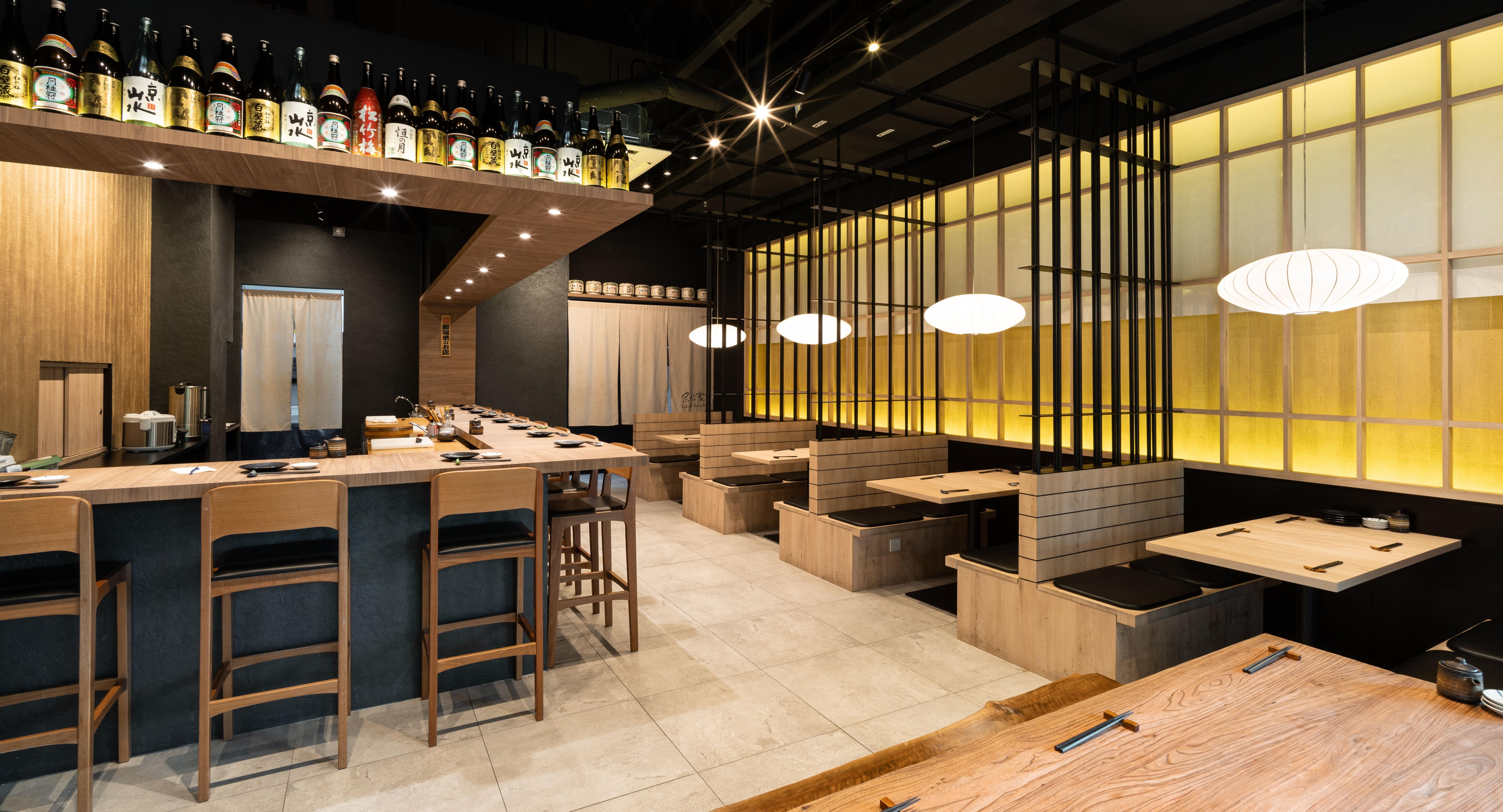 Sakaba Igokochi photo 5