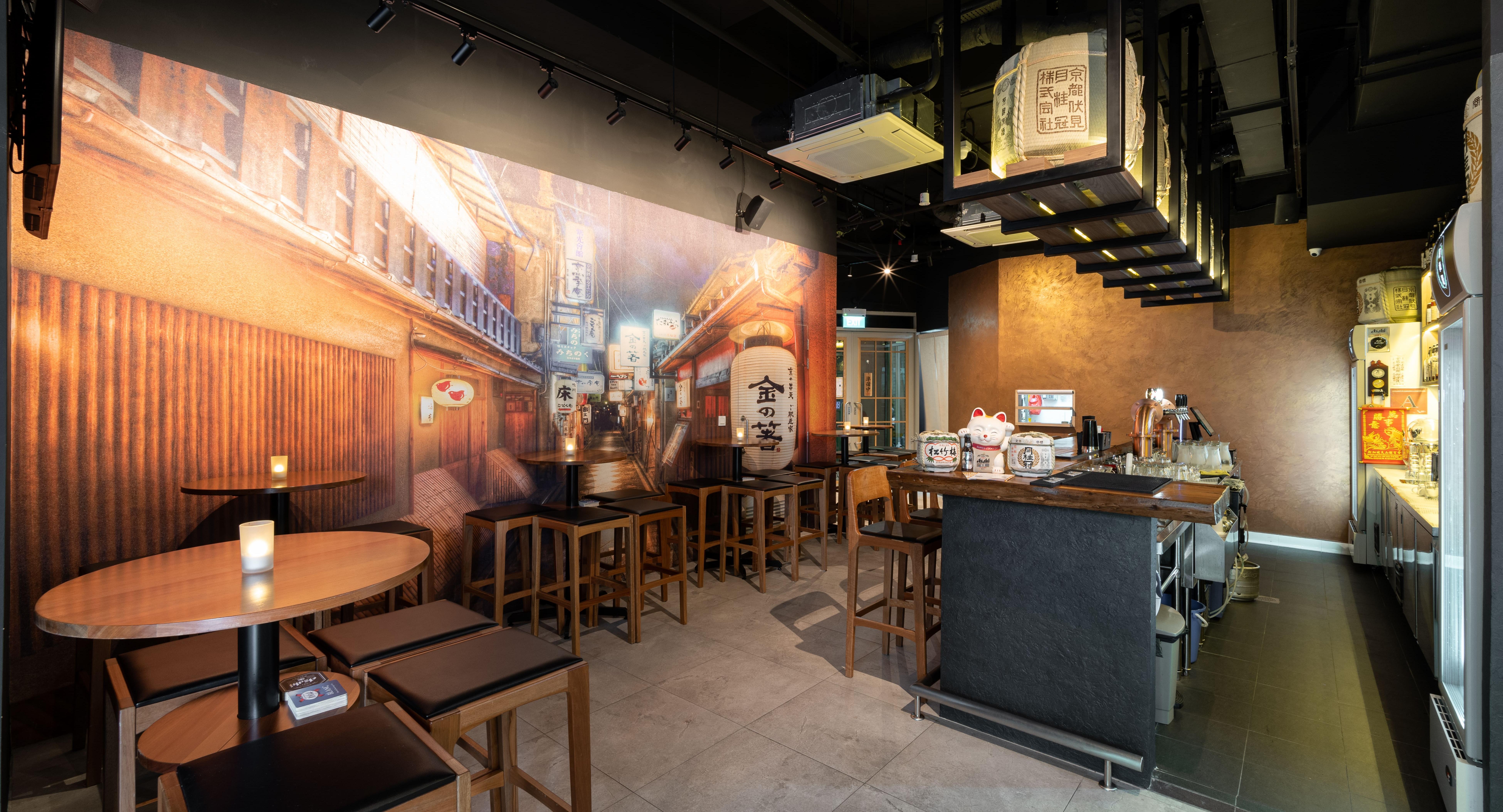 Sakaba Igokochi photo 4