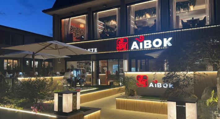 AIBOK CINESE RISTORANTE 聚宝阁 photo 3