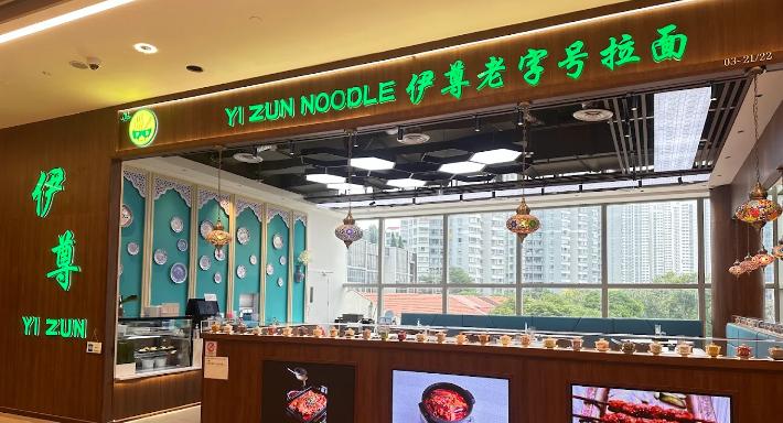 Yi Zun Noodle - City Square Mall